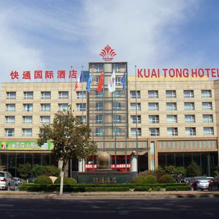 Qingdao Kuaitong International Hotel Екстер'єр фото