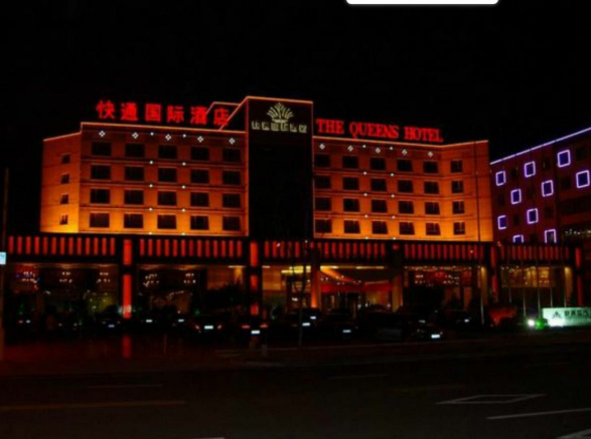 Qingdao Kuaitong International Hotel Екстер'єр фото